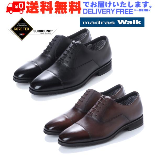 madras Walk マドラス ウォーク ストレートチップ ビジネス シューズ