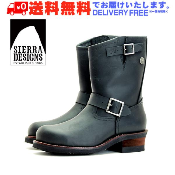 SIERRA DESIGNS シエラデザインズ 本革 6インチメンズエンジニアブーツ