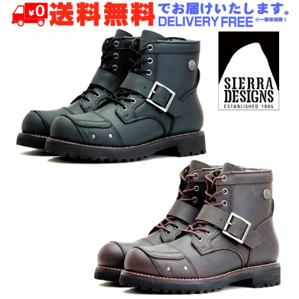 SIERRA DESIGNS シエラデザインズ 本革 7ホールメンズバイカーブーツ 靴 (nesh) (新品) (送料無料)