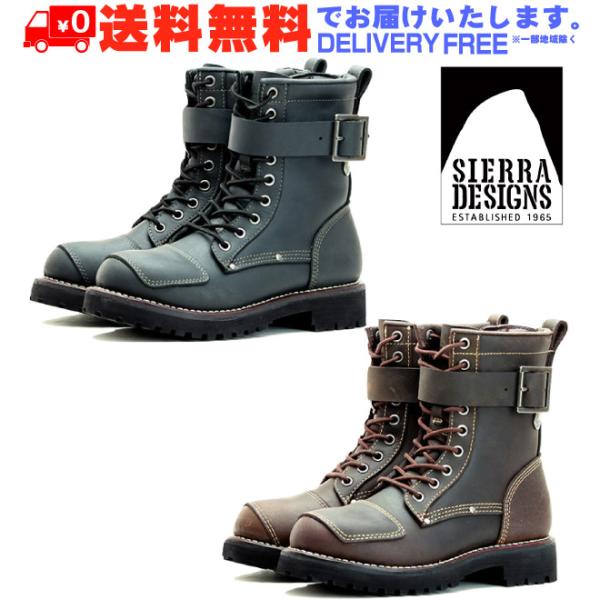 SIERRA DESIGNS シエラデザインズ 本革レディース9ホールバイカー
