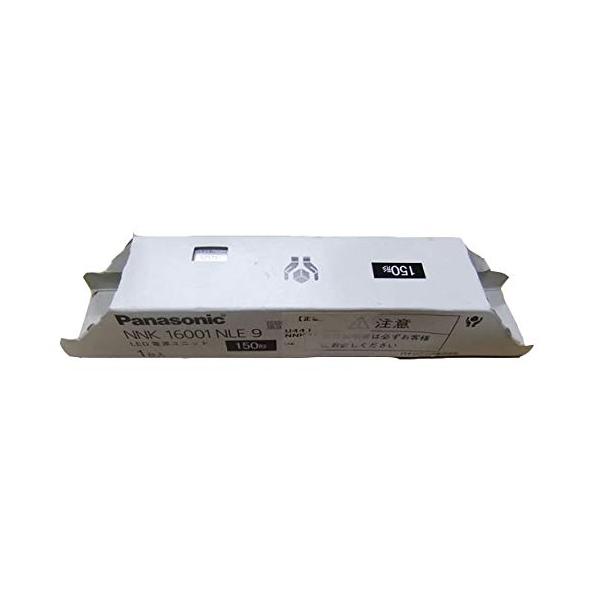 LED電源ユニット パナソニック NNK16001NLE9 150形 標準出力電源