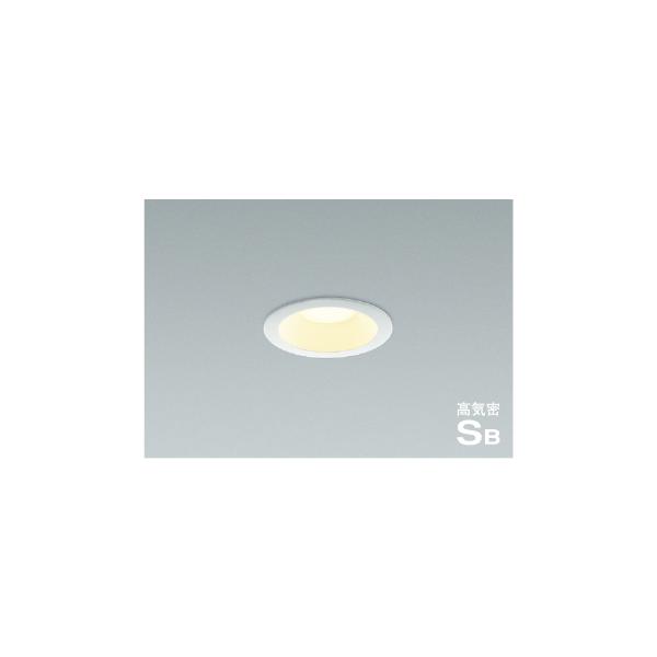 高気密LEDダウンライト コイズミ照明 AD7002W27 φ75 電球色
