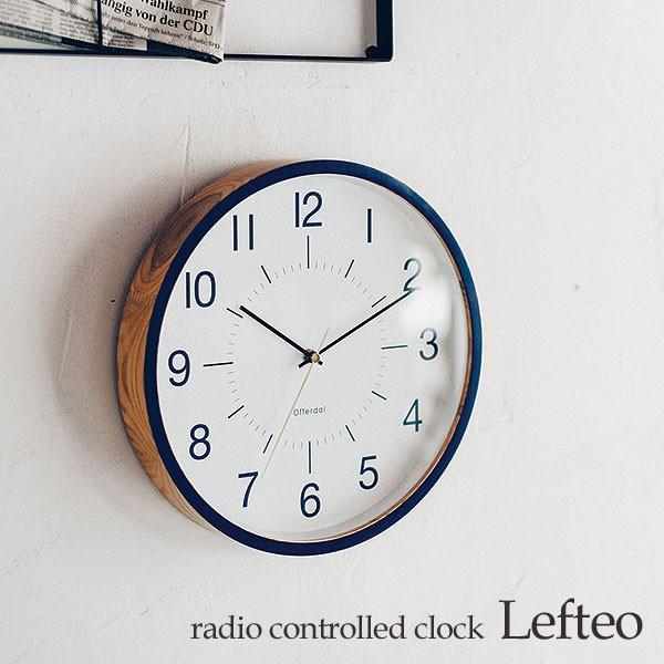 壁掛け電波時計 ウォールクロック Lefteo レフテオ Cl 3709 Cl 3709 照明器具専門店のオールグランデ 通販 Yahoo ショッピング