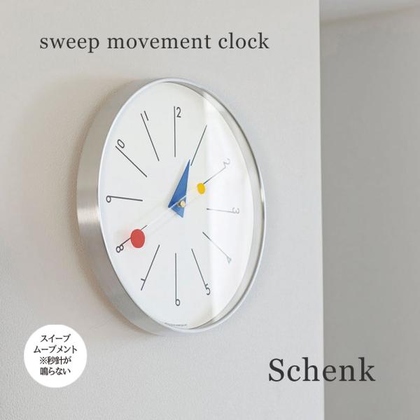 INTERFORM（インターフォルム） 壁掛け時計 ウォールクロック Schenk