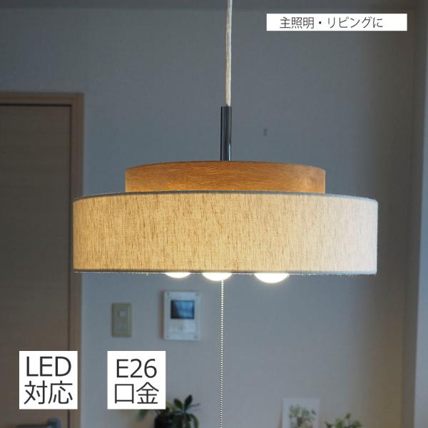 ペンダントライト　新品　メルクロス　モダン　北欧　照明 shop-askm_cpl-1530