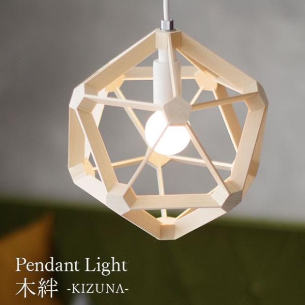 Ɩ y_gCg k a tCX J KIZUNA LYi 1 Flames DP-075