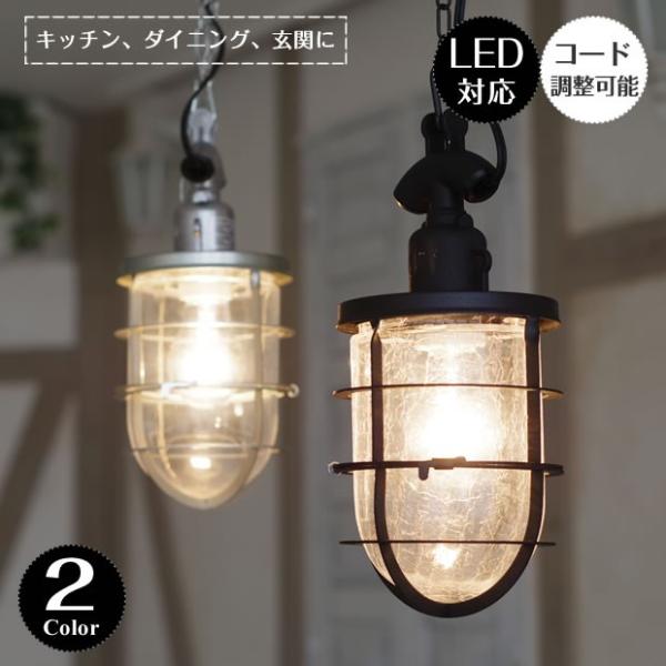 INTERFORM 照明器具 ポイント利用 ガラス ペンダントライト キッチン 