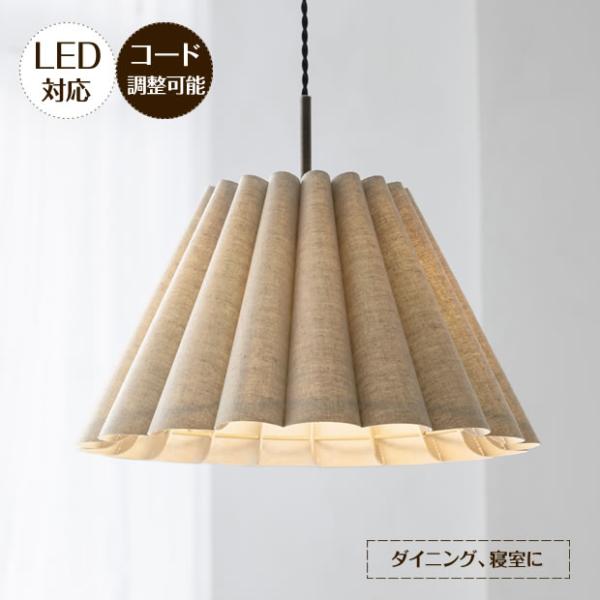 北欧ランプ　ライト shop-askm_lt-4311