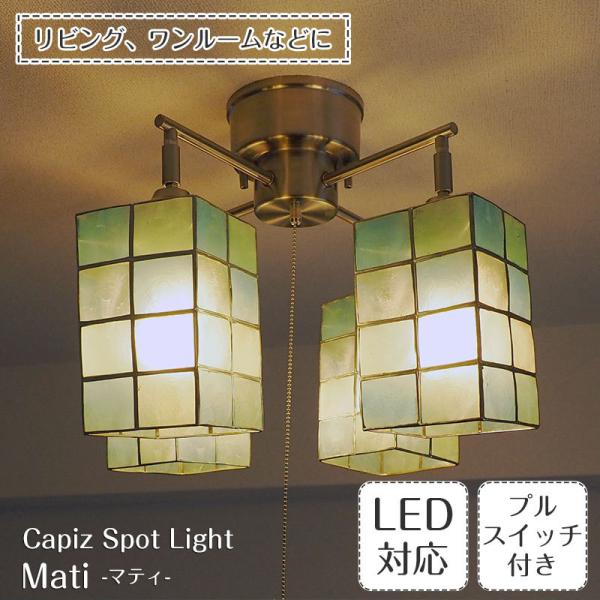 V[OCg LED 6 X|bgCg Ɩ JsXL AeB[N _ 4 mati }eB NX^Cv