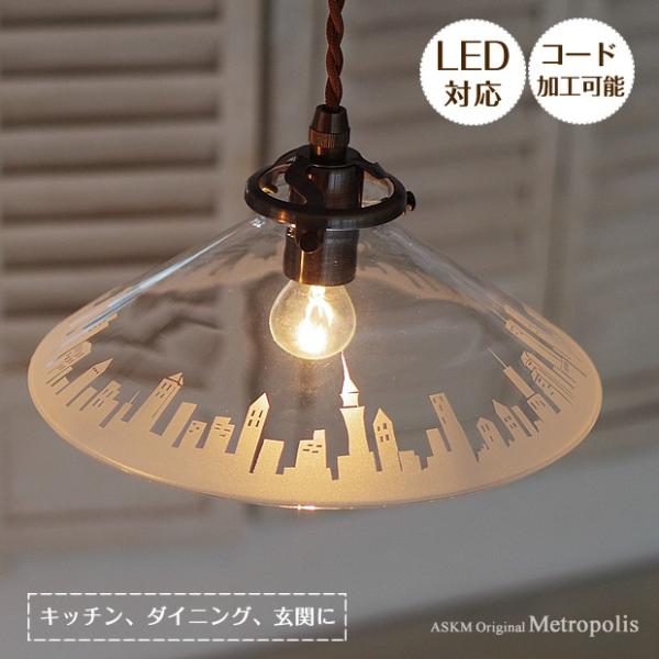 y_gCg KX AeB[N Ɩ {  LEDΉ 1 ThuXg metropolis g|X