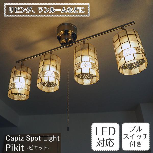 V[OCg LED 6 Ɩ JsXL X|bgCg AeB[N _ 4 Pikit sLbg