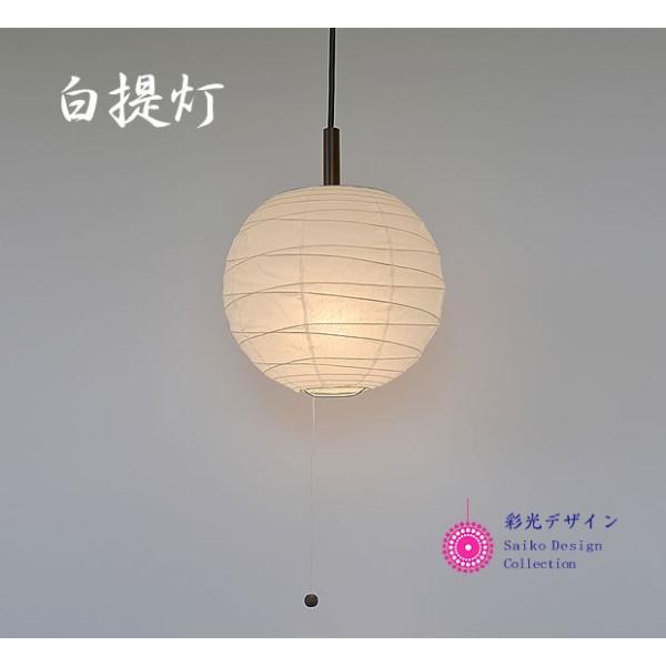 Ɩ y_gCg a 1  60W a a25cm PN1-25-WH a ʌfUC |Cgp