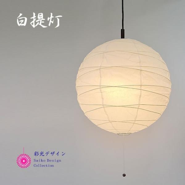 y_gCg Ɩ a 2  200W a a48cm PN2-48-WH a ʌfUC |Cgp