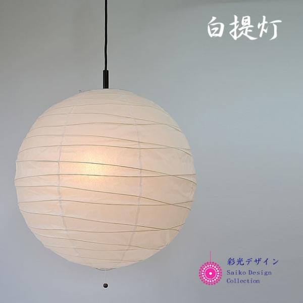 y_gCg Ɩ a 2  200W a a60cm PN2-60-WH a ʌfUC |Cgp