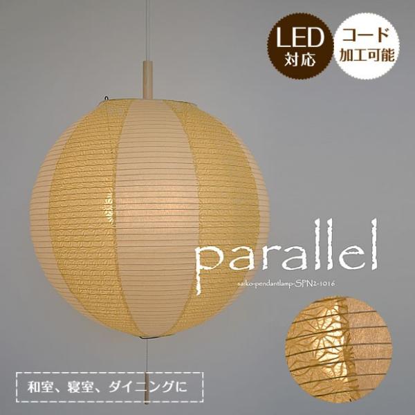 y_gCg Ɩ a 2 tcCJ[ SPN2-1016 a ʌfUC 