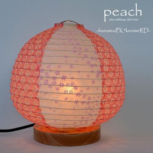a 1 X^hCg peach s[` cCJ[ SS-3020 a ʌfUC 