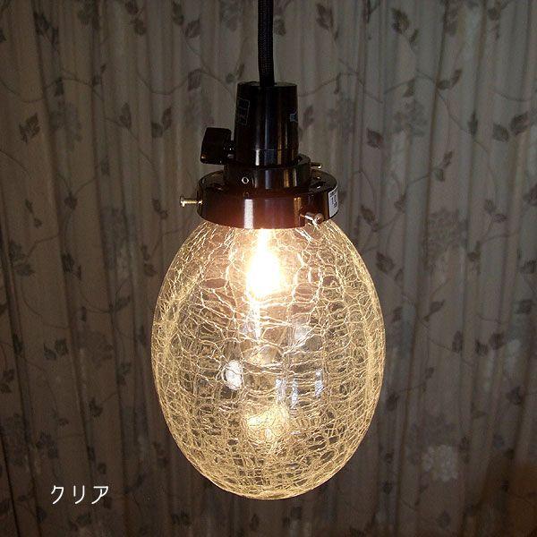 照明器具 アンティーク ガラス ペンダントライト 昭和モダン たまごひび 灯 Buyee Buyee 日本の通販商品 オークションの代理入札 代理購入
