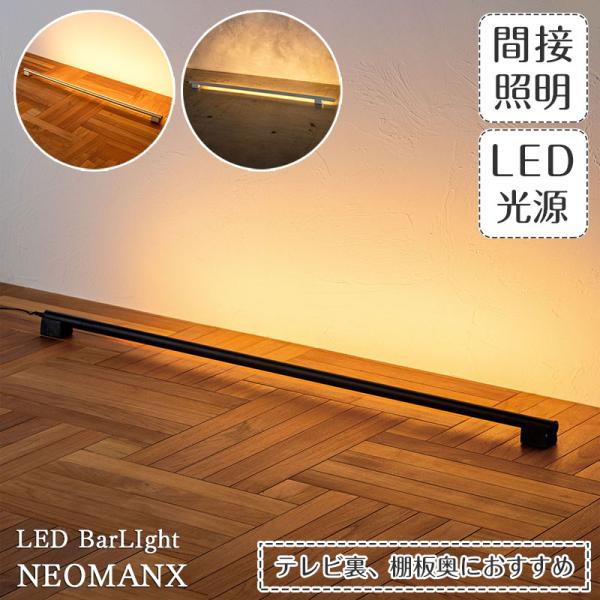 床おきライト shop-askm_tc-2007