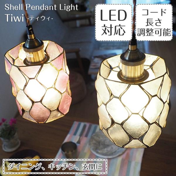 y_gCg JsX Ɩ AeB[N LEDΉ _ 1 tiwi eBEB