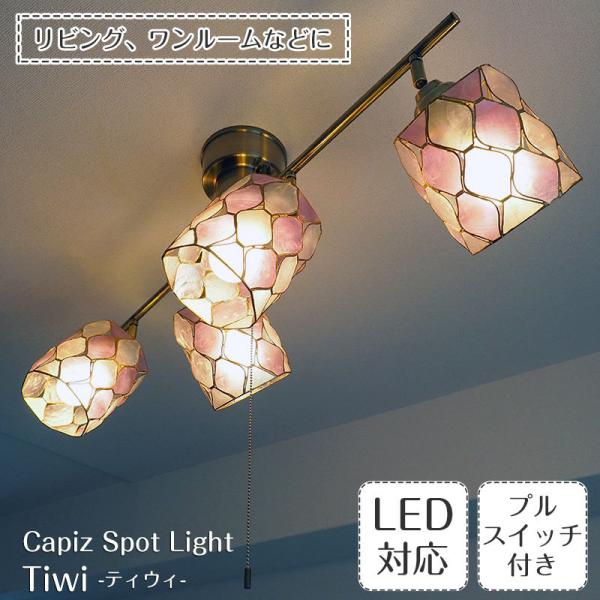 Ɩ V[OCg LED 6 X|bgCg JsXL AeB[N _ 4 Tiwi eBEB