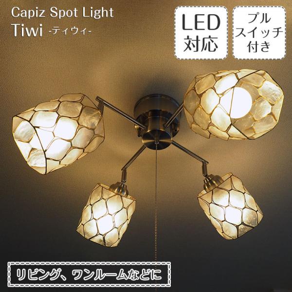 V[OCg JsXL Ɩ LED 6 X|bgCg AeB[N _ 4 Tiwi eBEB NX^Cv