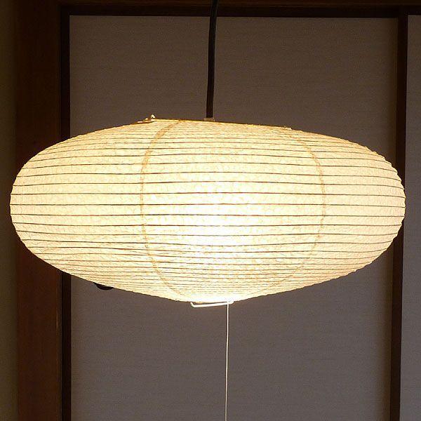 和紙 提灯 ペンダントライト 2灯 直径60cm 伝統工芸 和室 和風 和紙 提灯 ペンダントライト 2灯 直径60cm 伝統工芸 和室 和風