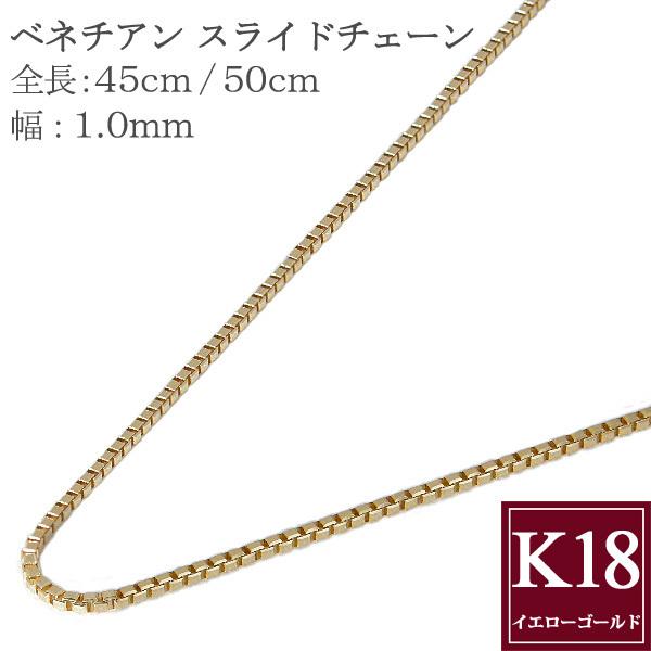 ネックレス ペンダント 18金 45cm k18 ベネチアンの人気商品・通販・価格比較 - 価格.com ネックレス ペンダント 18金 45cm k18 ベネチアンの人気商品・通販・価格比較 - 価格.com