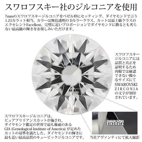 ネックレス レディース 一粒 スワロフスキー ジルコニア 大粒7mm ダイヤモンド1 25ct相当 誕生日 プレゼント 彼女 妻 嫁 娘 母 クリスマス Buyee Buyee Japanese Proxy Service Buy From Japan Bot Online