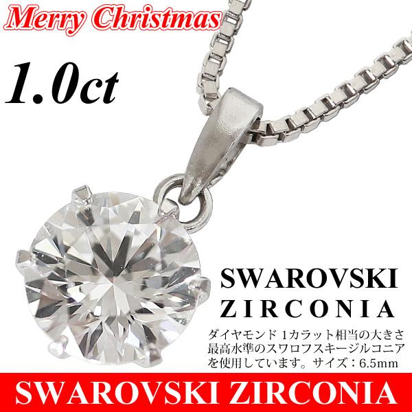 SWAROVSKI ネックレス レディース スワロフスキー ジルコニア SWAROVSKI ネックレス レディース スワロフスキー ジルコニア