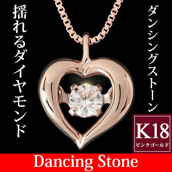 ダンシングストーン ダイヤモンド ネックレス ダンシングストーン 