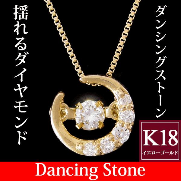 ダンシングストーン ダイヤモンド ネックレス ダンシングストーン 