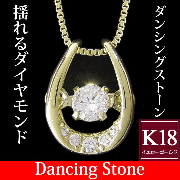 ダンシングストーン ダイヤモンド ネックレス ダンシングストーン 