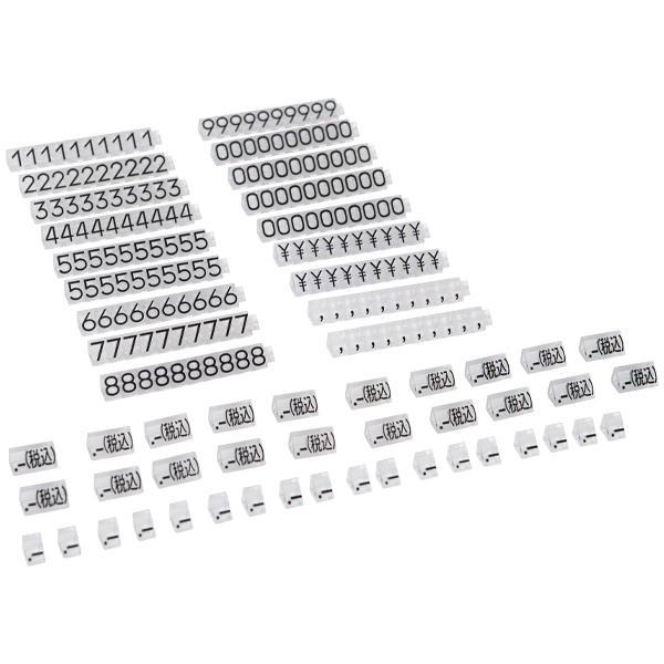 友屋 ニュープライスキューブセット L 透明/黒字｜プライス表示