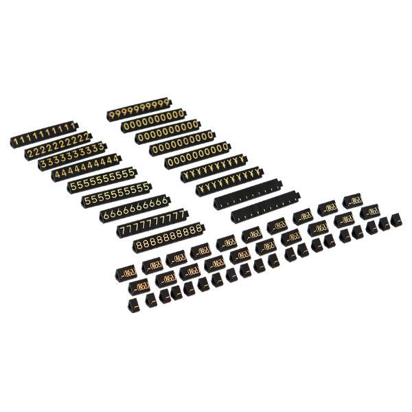 友屋 ニュープライスキューブセット M 黒/金字｜プライス表示 価格表示