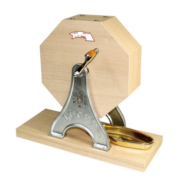 21088-2X 抽選器 1000球用 W430×D180×H400mm 抽選用品 ガラガラ抽選機