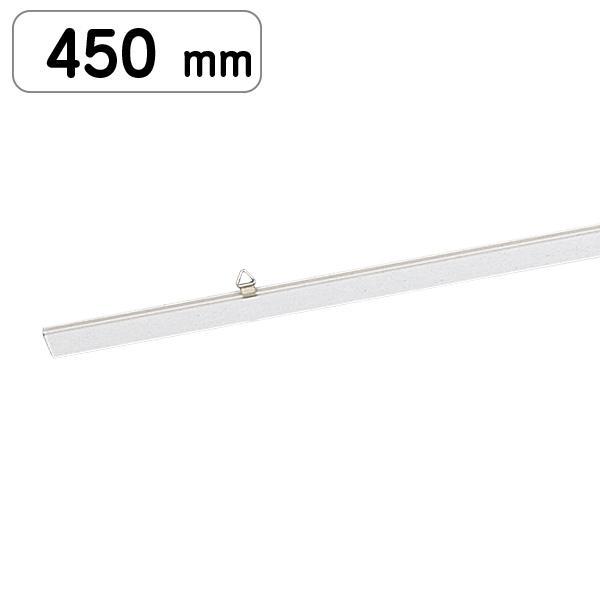 友屋 ポップハンガー 新D3-450 金具2ヶ付 販促POP 天吊り用品