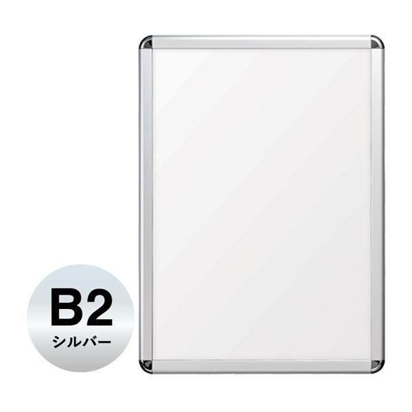 シンエイポスターグリップ PG-32R 屋外用 B2 AG/C シルバー（艶有
