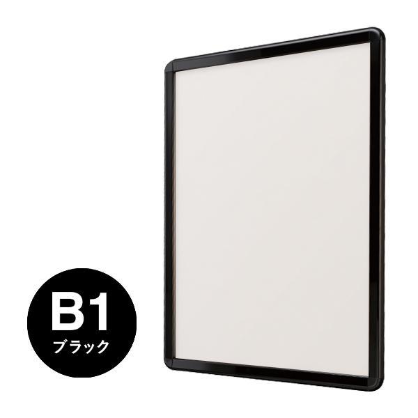 シンエイ ポスターグリップ PG-32R B1 BG/B ブラック シンエイポスターグリップ PG-32R 屋外用 B1 BG/B ブラック（艶有