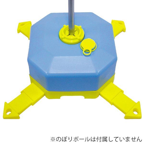 注水型ポールスタンド ブルーイエロー φ22〜φ25mm対応 満水時12L