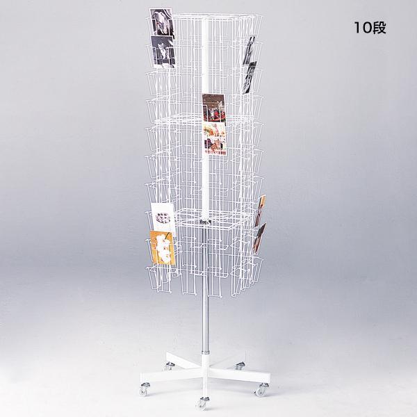 友屋 回転カード入れ 3列4面10段 ポストカード入 白 ホワイト ポ