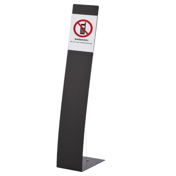 A4サイズ】L型インフォメーションボード ブラック 案内板 おしゃれ