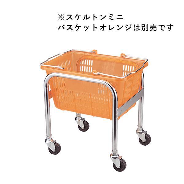 スケルトンミニバスケット用 専用置き台 : ショップバルーン ヤフー店