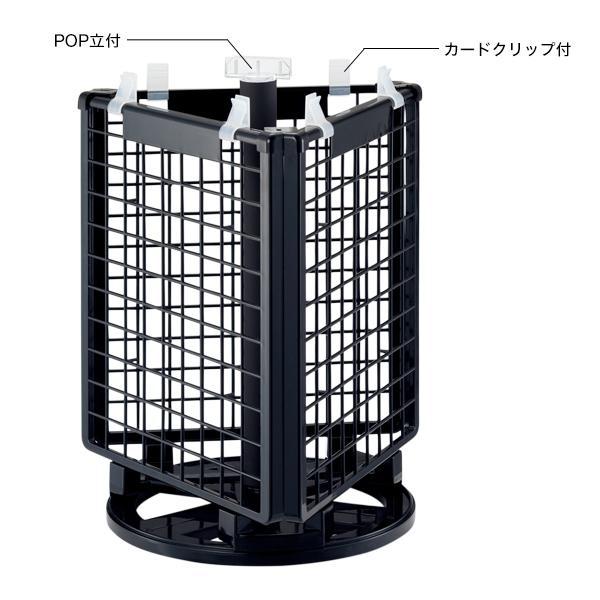 樹脂製卓上回転ネットディスプレイ 黒 : ショップバルーン ヤフー店
