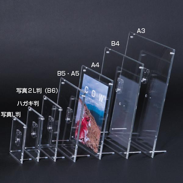 友屋 【B4サイズ】アクリルフレーム クリア フォトフレーム 写真立て