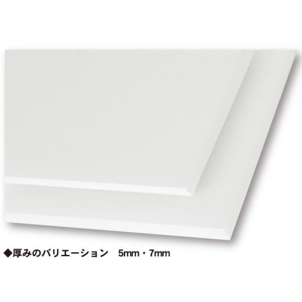 発泡ボード（素板） 5mm厚 A1（594×841mm） 5HB-A1　| アルテ スチレンボード 表面加工なし 素板 発泡パネル ボード パネル 板 ホワイト 建築模型 POP