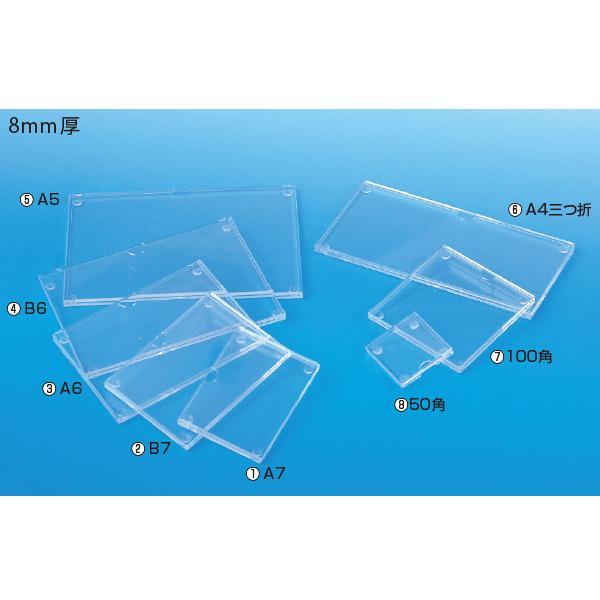 san　604030サイドアクリル 友屋 アクリルプライサー 8mm厚 A4三ツ折 104×215mm ゴム足付 カード