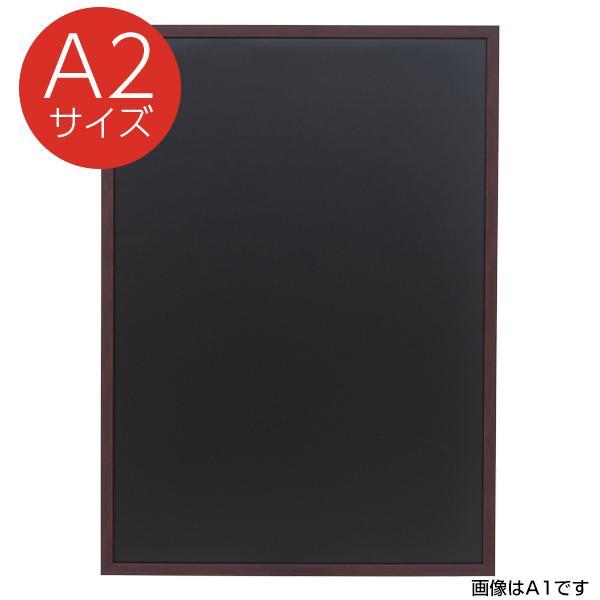 友屋 PS樹脂製ブラックボード A2 ブラウン マーカーボード ホワイト 
