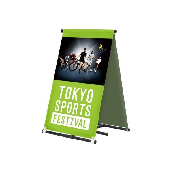 バナーA W600 黒　友屋 Tomoya スタンド看板 バナースタンド 展示会 セミナー会場 販促 屋外用バナー 実用新案登録登録済