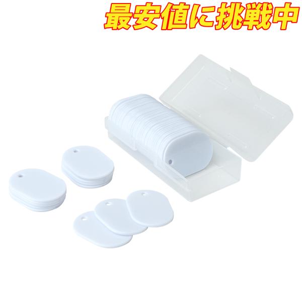 ■種別／無地　大■カラー／ホワイト■サイズ／W40×H60mm■厚さ／2.5mm■素材／スチロール樹脂■入数／50枚メーカー・委託先在庫のため在庫確認が必要な商品です。予期せぬ欠品・廃盤の可能性がございます。