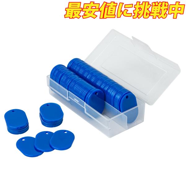 ■種別／無地　小■カラー／ブルー■サイズ／W30×H45mm■厚さ／2.5mm■素材／スチロール樹脂■入数／100枚メーカー・委託先在庫のため在庫確認が必要な商品です。予期せぬ欠品・廃盤の可能性がございます。